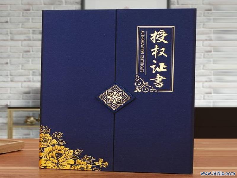 不动产权证书离异证行为一种法律文献