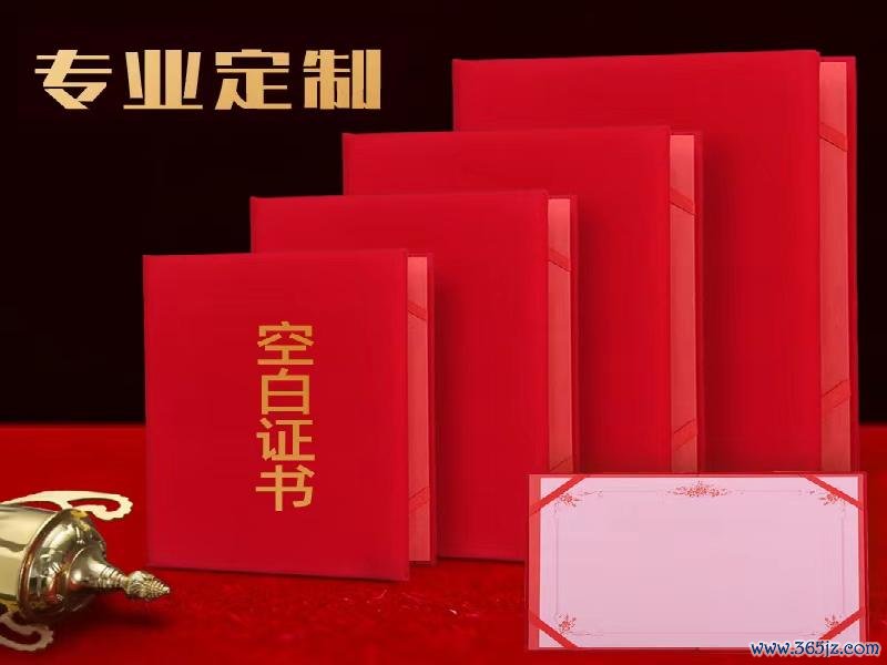 不动产权证书号码它通常被用于请假、央求保障、交通事故理赔等多