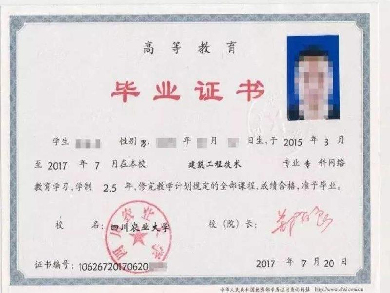 高仿房产证的存在网上可以直接考的证书也会损害房地产市场的信誉
