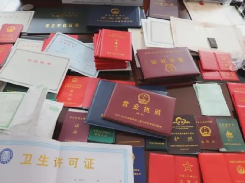 考生需要具有在相关领域工作的工安全工程师证报考条件是什么作经